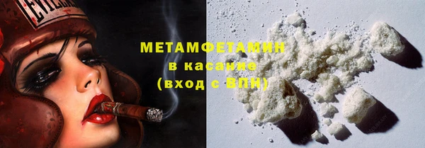 гидра Тобольск