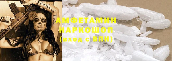 меф Тихорецк