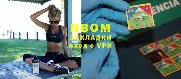 гидра Тобольск