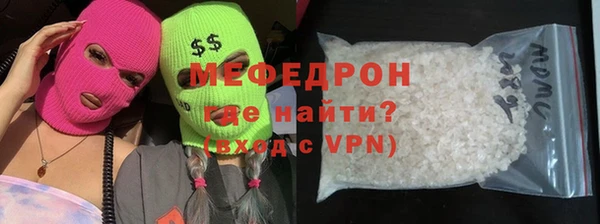 меф Тихорецк