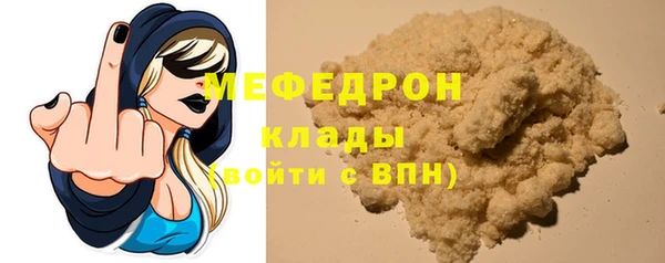 гидра Тобольск