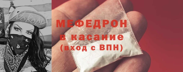 меф Тихорецк