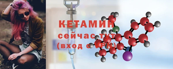 мяу мяу кристалл Луховицы