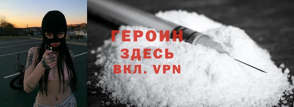 кокаин Тихвин