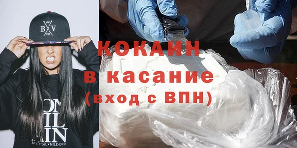 кокаин Тихвин