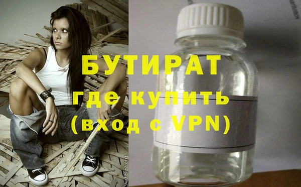 гидра Тобольск