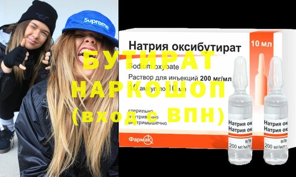 гидра Тобольск