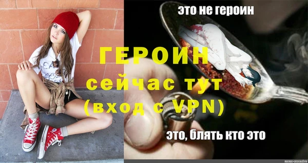 кокаин Тихвин