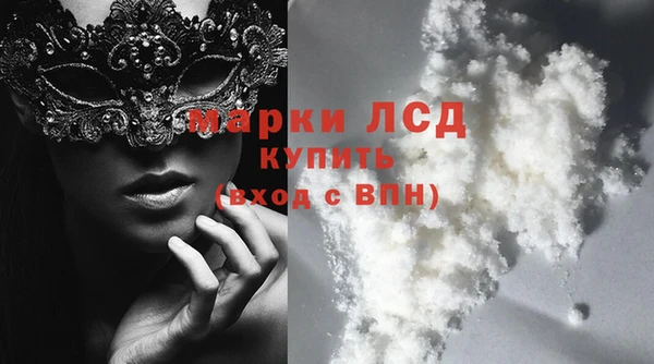мяу мяу кристалл Луховицы