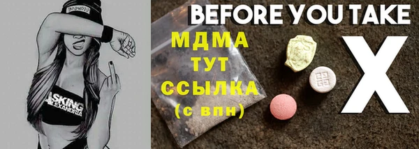 меф Тихорецк